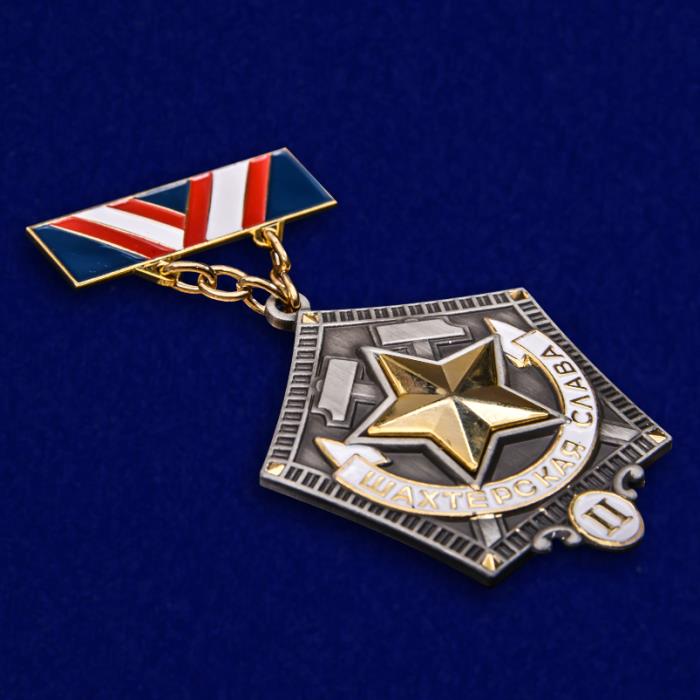 Знак &quot;Шахтерская слава&quot; 2 степени №2009