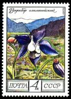 1976-112a Марка СССР Без перф   Цветы гор Кавказа III O