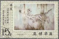 (1975-009) Марка Северная Корея "Белый тигр"   Рисунки на гробницах Когуре III Θ