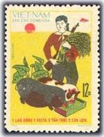 (1970-035) Марка Вьетнам "Крестьянка"   Сельское хозяйство III O