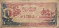 (№1943P-R3) Банкнота Япония 1943 год "1 Shilling"