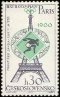(1965-021) Марка Чехословакия "Метание диска"    Чехословацкие победители в Летних олимпийских играх