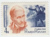 1966-008  Лист (50 м 10х5) СССР Ромен Роллан   100 лет рождения III O