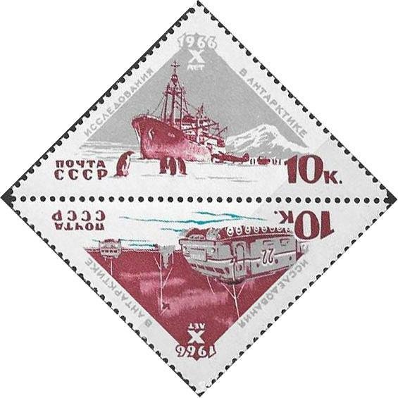 1966-016 Марка СССР   Карта Антарктиды III Θ