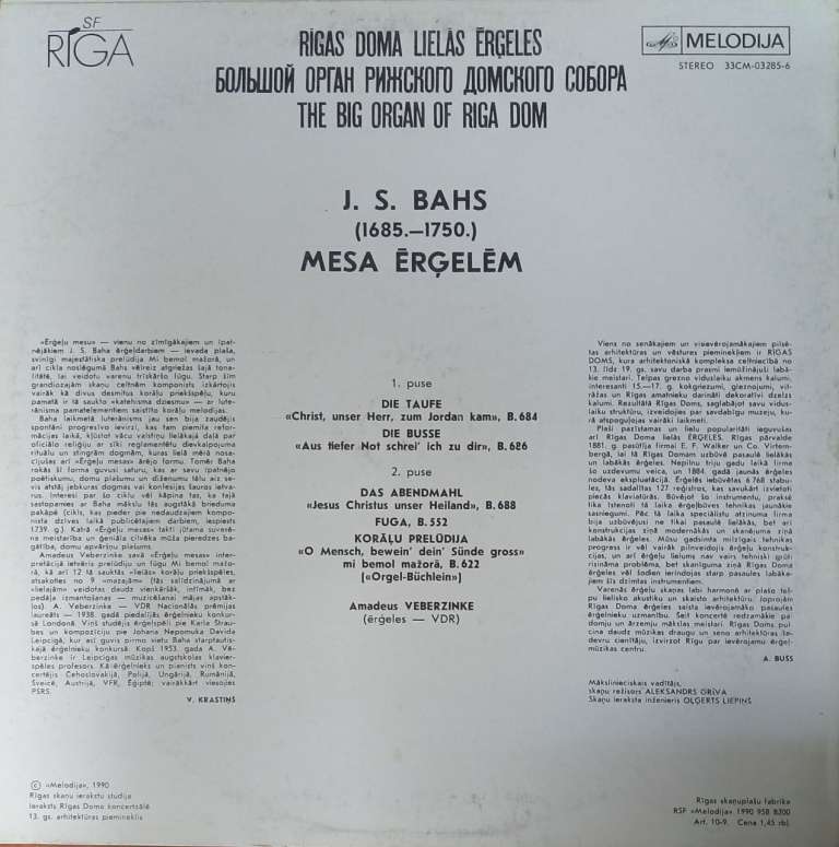 Пластинка виниловая &quot;И. Бах. Mesa Ergelem 2&quot; Мелодия 300 мм. (Сост. на фото)