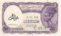 (,) Банкнота Египет 1978 год 5 пиастров "Нефертити"   UNC