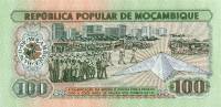 Банкнота Мозамбик 1983 год 100 метикалов Эдуарду Мондлане   UNC
