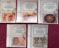 1979-035-39  Серия Набор марок с купонами (5 шт) СССР   Народные художественные промыслы III Θ
