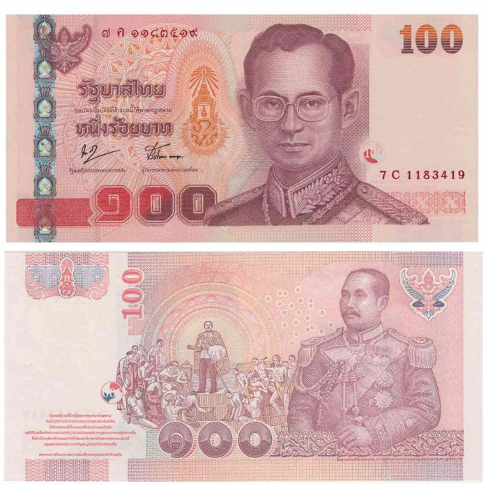 (2005) Банкнота Тайланд 2005 год 100 бат &quot;Рама IX&quot;   UNC