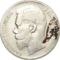 (1898, АГ) Монета Россия 1898 год 1 рубль "Николай II"  Серебро Ag 900  F