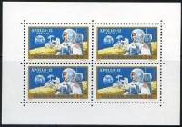 (1970-018) Лист марок (4 м 2х2) Венгрия "Астронавты США на Луне" ,  III O
