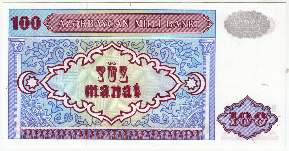 ( 100 манат ВА) Банкнота Азербайджан 1993 год 100 манат &quot;Девичья башня&quot; без даты  UNC