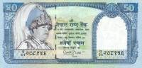 (,) Банкнота Непал 2002 год 50 рупий "Король Бирендра"   UNC