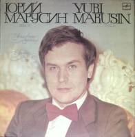 Пластинка виниловая , Арии из опер Мелодия 300 мм. (Сост. на фото)