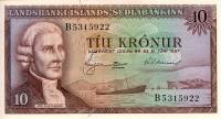 () Банкнота Исландия 1957 год 10  ""   UNC