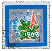 1968-107 Марка СССР Символический рисунок  С Новым годом! II Θ