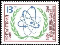 (1987-069) Марка Болгария "Модель атома"   МАГАТЭ, 30 лет III Θ