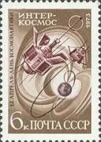 (1973-027) Марка СССР "ИСЗ Интеркосмос"    День космонавтики II O