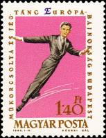 (1963-005) Марка Венгрия "Фигурист 2"    Чемпионат Европы по фигурному катанию, Будапешт III Θ