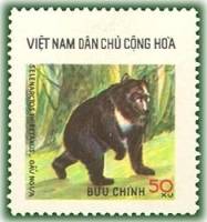 (1976-016) Марка Вьетнам "Гималайский медведь"   Дикие животные III Θ
