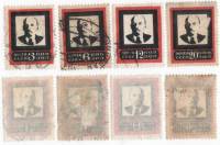 1924-13-16 Серия Набор марок 4 шт СССР Перф рам 13¼:13½  Памяти В. Ленина Траурный выпуск II Θ