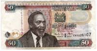 () Банкнота Кения 2008 год 50  ""   VF
