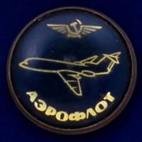 27381\121517 Значок "Советская авиация"
