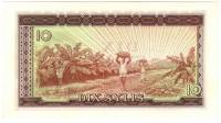 () Банкнота Гвинея 1971 год 10  ""   UNC