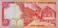 (№1975P-19d) Банкнота Иордания 1975 год "5 Dinars" (Подписи: Basel Jardaneh  Said Nabulsi)
