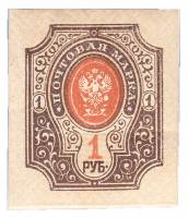 (1889-16) Квартблок (3 м + КЛ) Россия  1917 год, Без ВЗ, Верт. мел сетка, Без перф  1 руб  1889 год,