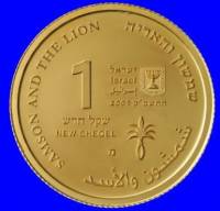 () Монета Израиль 2009 год 1 новый шекель ""   AU