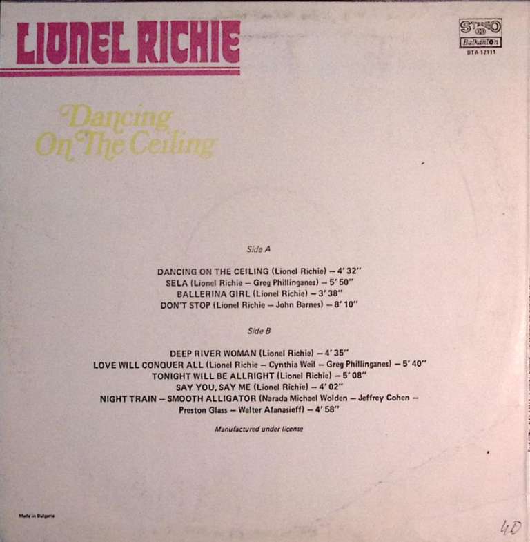Пластинка виниловая &quot;Lionel Richie. Dancing on the celing&quot; Balkanton 300 мм. (Сост. отл.)