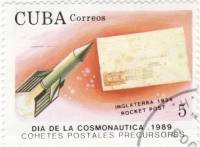 (1989-029) Марка Куба "Англия 1934"    День космонавтики III Θ