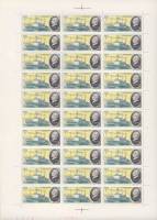 1979-094  Лист (30 м 3х10) СССР Профессор Богоров   Научно-исследовательский флот III O