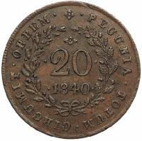 (№1840km21) Монета Мозамбик 1840 год 20 Reacute;is