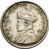 (№1928km24) Монета Бутан 1928 год frac12; Rupee