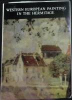 Набор открыток Заподноевропейская живопись. Эрмитаж 1985 Полный комплект 17 шт Ленинград   с. 