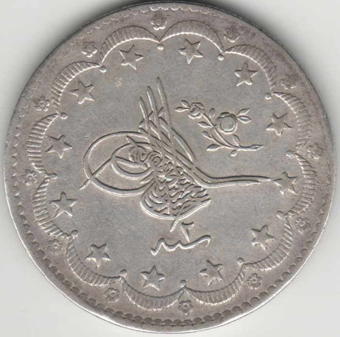 (1876) Монета Турция (Османская империя) 1876 год 20 куруш &quot;Абдул Хамид II&quot;  Серебро Ag 830  XF