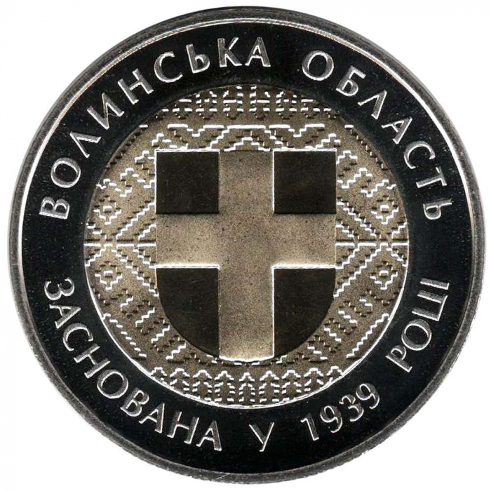 (030) Монета Украина 2014 год 5 гривен &quot;Волынская область&quot;  Биметалл  PROOF