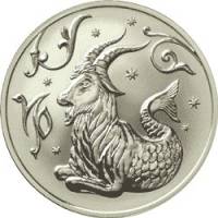 (069ммд) Монета Россия 2005 год 2 рубля "Козерог"  Серебро Ag 925  PROOF