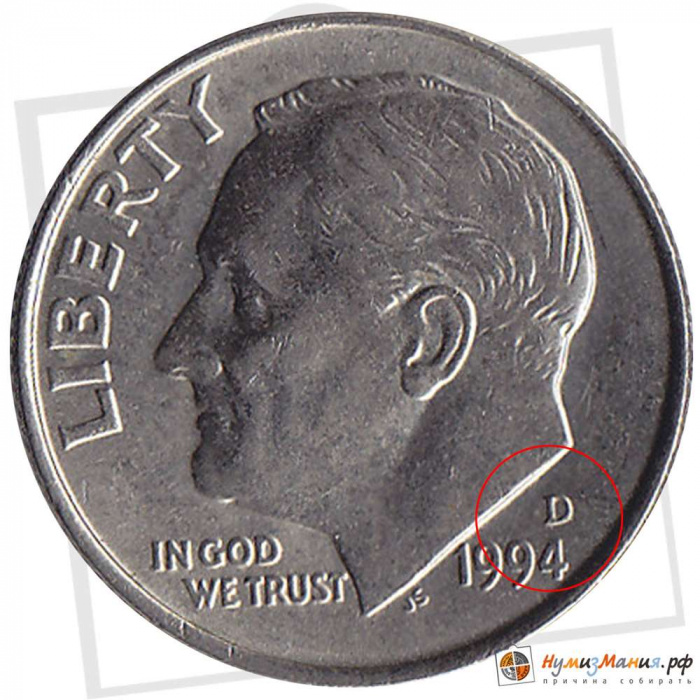 (1994d) Монета США 1994 год 10 центов  2. Медно-никелевый сплав Франклин Делано Рузвельт Медь-Никель