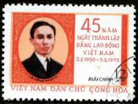(1975-005) Марка Вьетнам "Ле Хонг Фонг"   45 лет РП Вьетнама III Θ