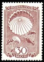 1938-61 Марка СССР Парашютисты   Авиационный спорт II O