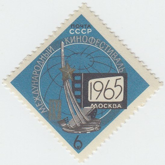 1965-069 Марка СССР Эмблема, кинокамера   IV Международный кинофестиваль в Москве III O