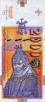 () Банкнота Македония 2016 год 2 000  ""   UNC