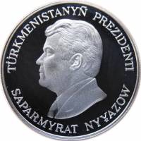 (,) Монета Туркмения 1999 год 500 манат   Серебро Ag 925  PROOF