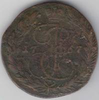 1767, ЕМ Монета Россия 1767 год 5 копеек Екатерина II Орёл 1763-1774 гг. Медь  F