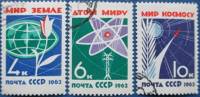 1963-026-28 Серия Набор марок 3 шт СССР   За мир без оружия, мир без войн II Θ