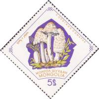 (1964-001) Марка Монголия "Навозник"    Грибы III Θ