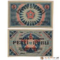 () Банкнота Латвия 1919 год   ""   VF